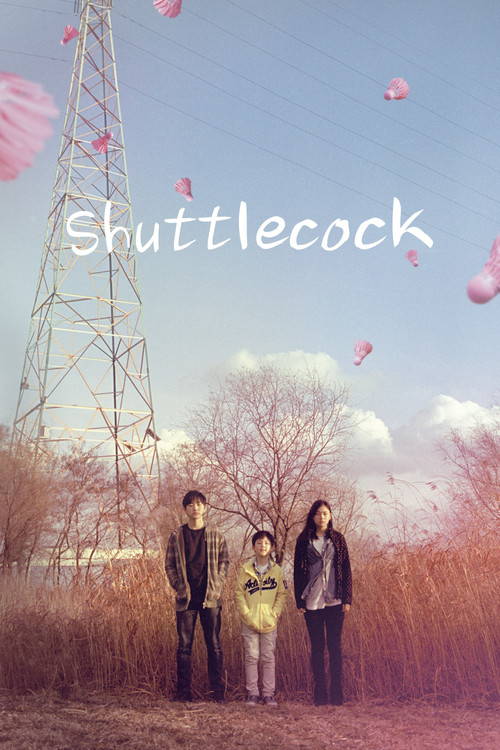 Movie poster for Shuttlecock (2014)