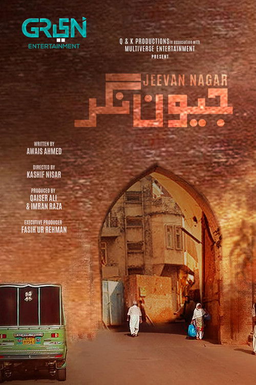 Jeevan Nagar poster