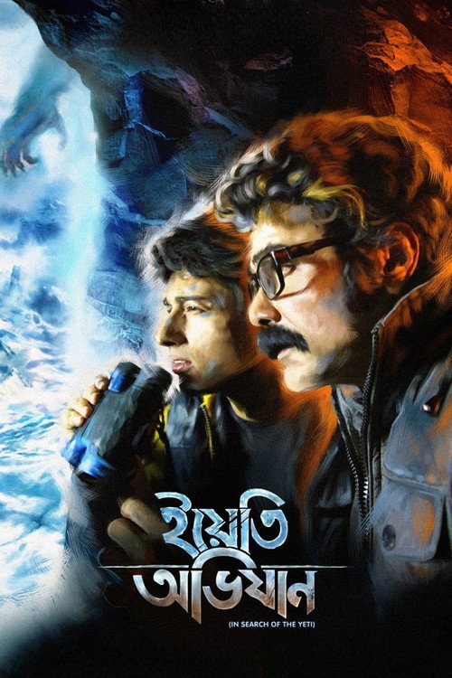 Movie poster for The Yeti Adventure (2017)