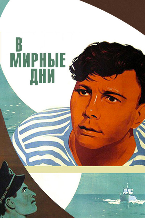 Movie poster for In Peaceful Time (1950)