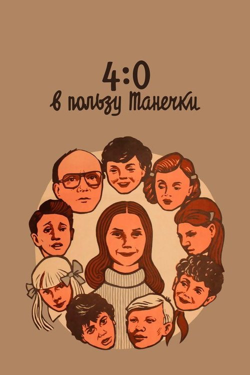 Movie poster for 4:0 Tanechka Ahead (1982)