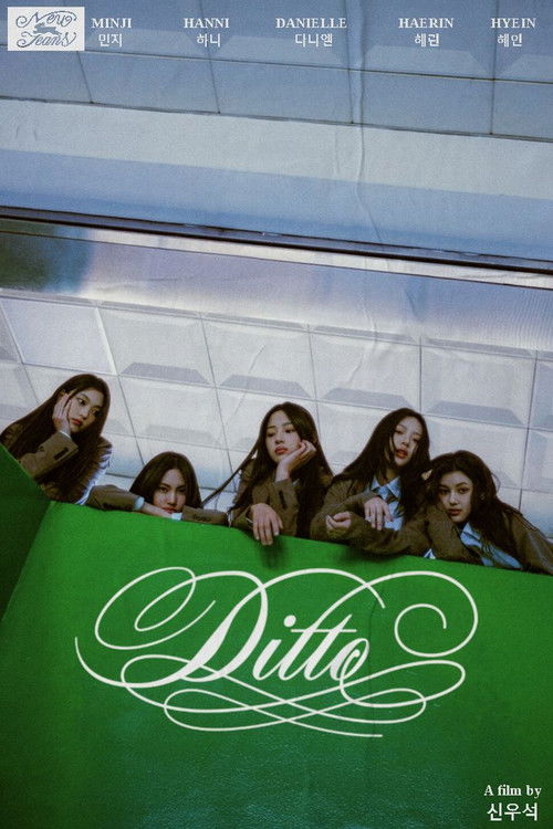 Movie poster for Ditto (2022)