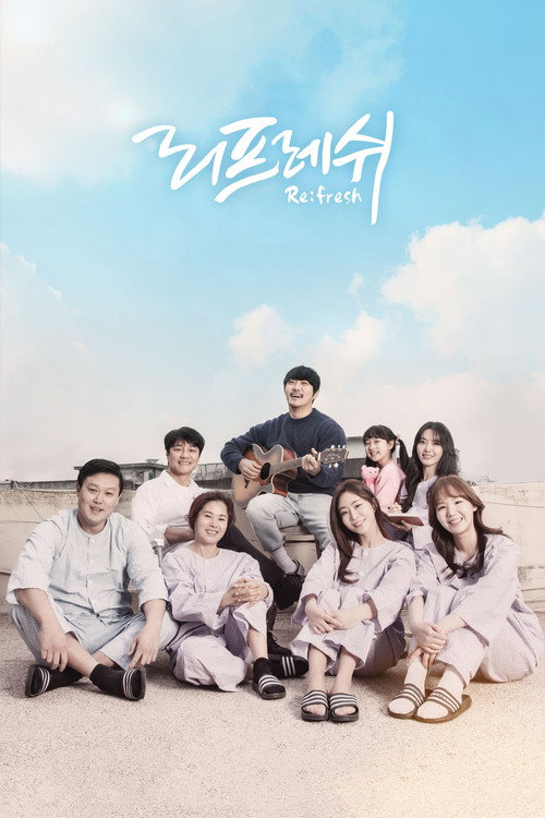 Movie poster for Re:fresh (2022)