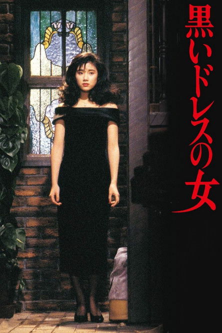 Movie poster for The Lady in a Black Dress (1987)