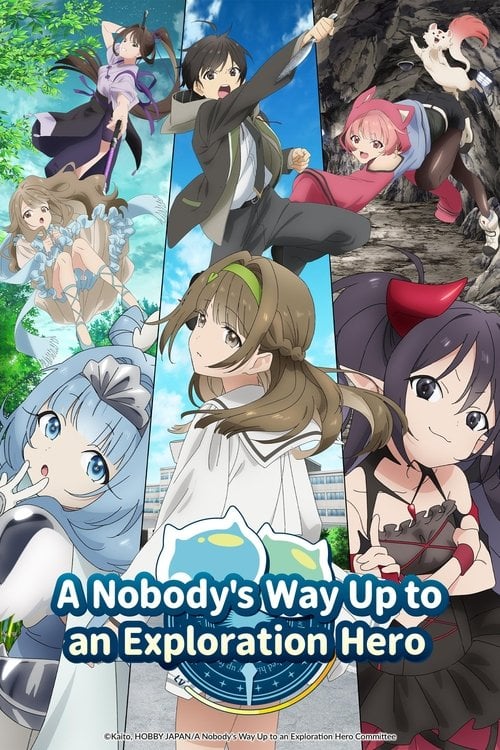 Series poster for A Nobody's Way Up to an Exploration Hero (2024)