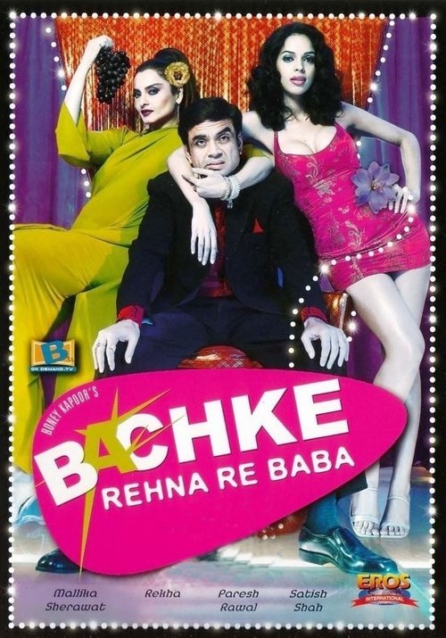 Movie poster for Bachke Rehna Re Baba (2005)