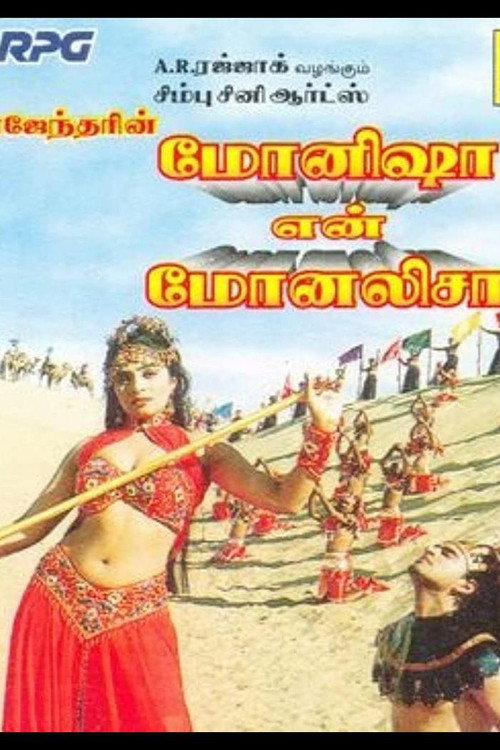 Movie poster for Monishaa En Monalisa (1999)