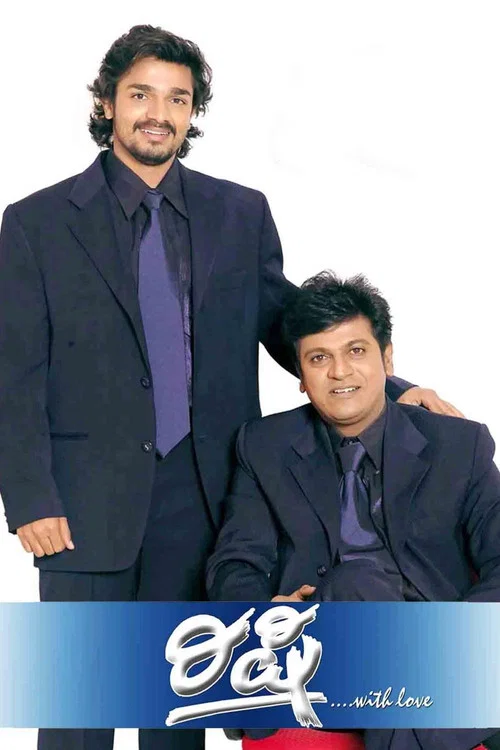 Movie poster for Rishi (2005)
