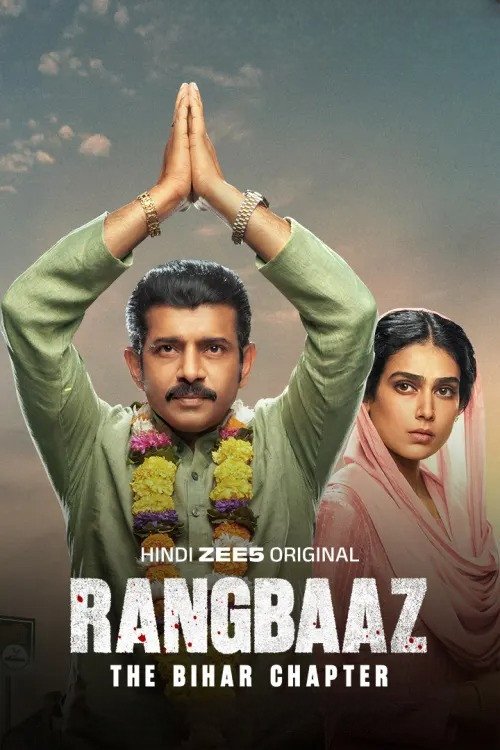 Movie poster for Rangbaaz: The Bihar Chapter (2025)