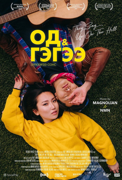 Movie poster for They Sing Up On The Hill (2019)