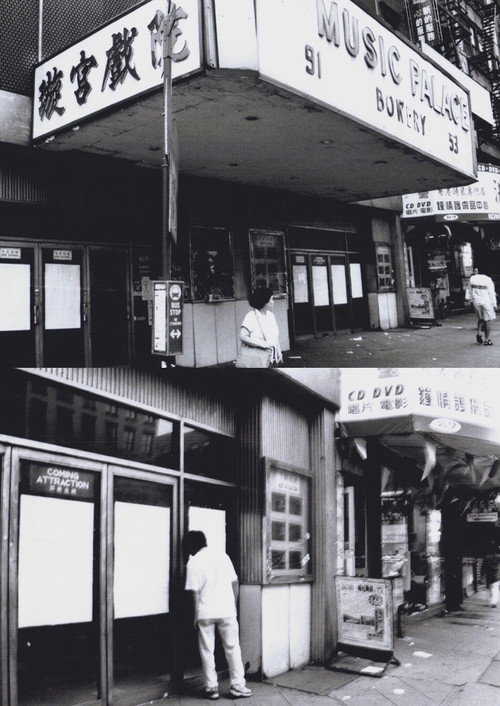 Movie poster for Music Palace (2005)