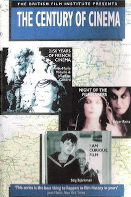 Movie poster for I Am Curious, Film (1995)