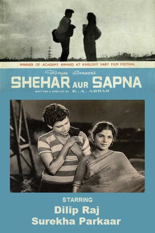 Movie poster for Shehar Aur Sapna (1961)