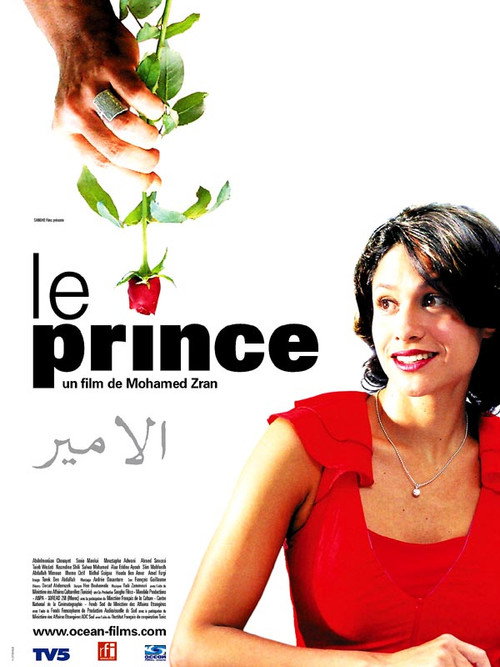 Movie poster for Le prince (2005)