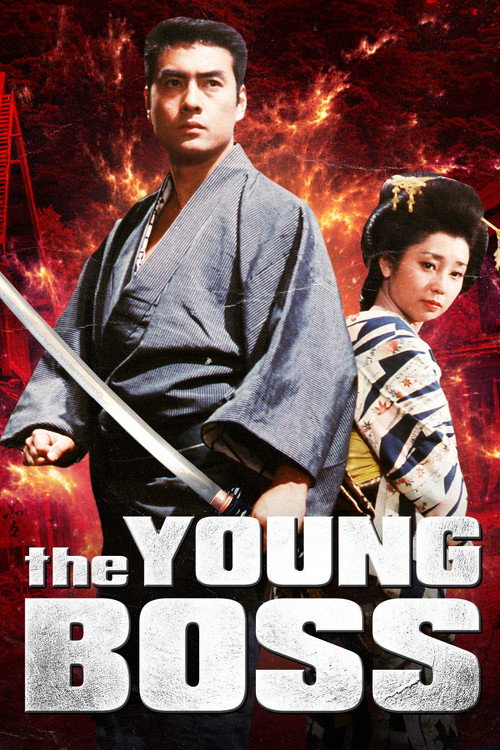 Movie poster for Birth of a Fighter (1967)