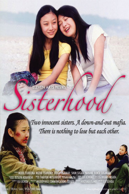 Movie poster for Sisterhood (2008)