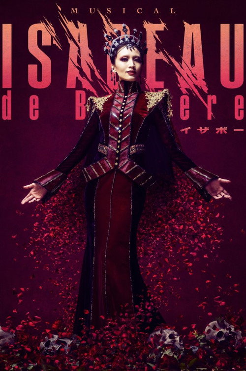 Movie poster for Musical 『ISABEAU』 (2024)