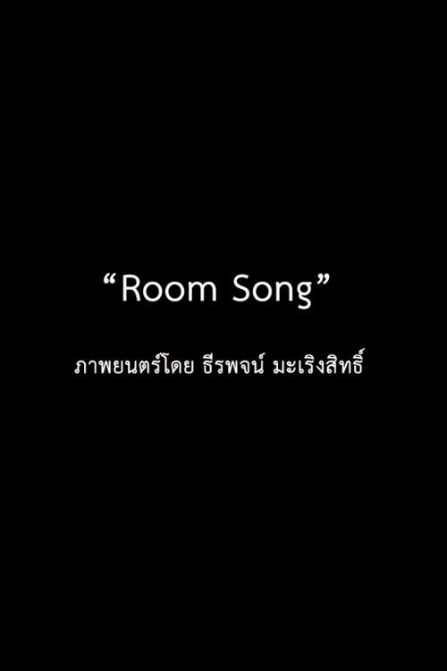 Movie poster for Room Song (2022)