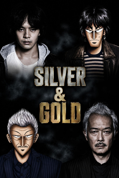 Series poster for Silver and Gold (2017)
