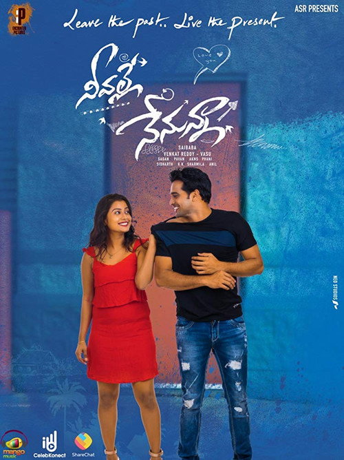 Movie poster for Neevalle Nenunna (2020)
