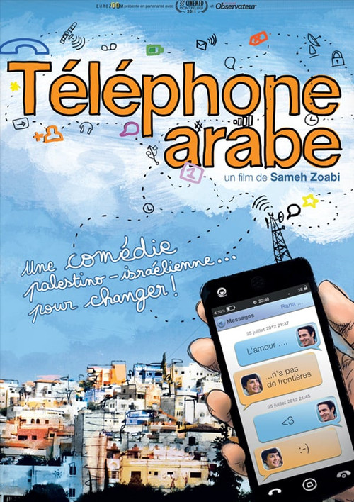 Movie poster for Man Without a Cell Phone (2012)