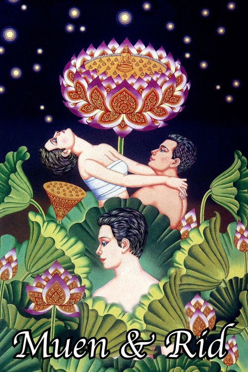 Movie poster for Muen and Rid (1994)