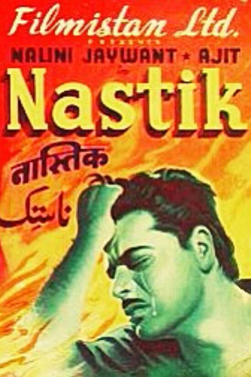 Movie poster for Nastik (1954)