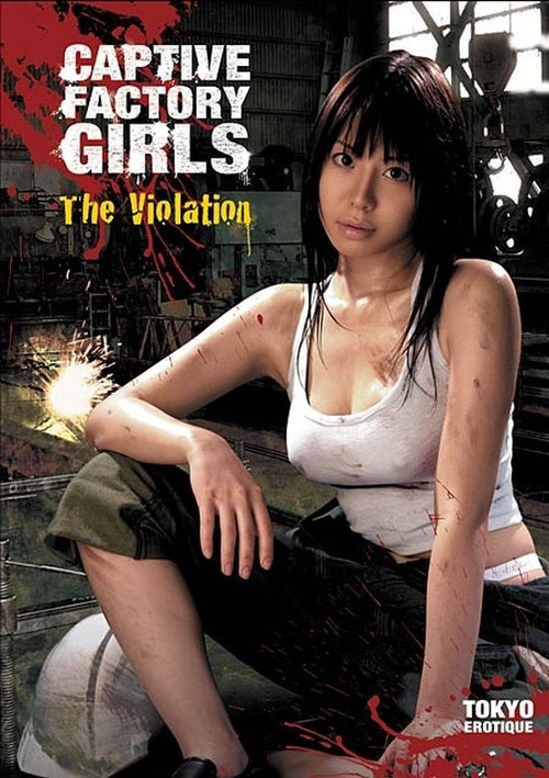 Movie poster for Captive Factory Girls: The Violation (2007)