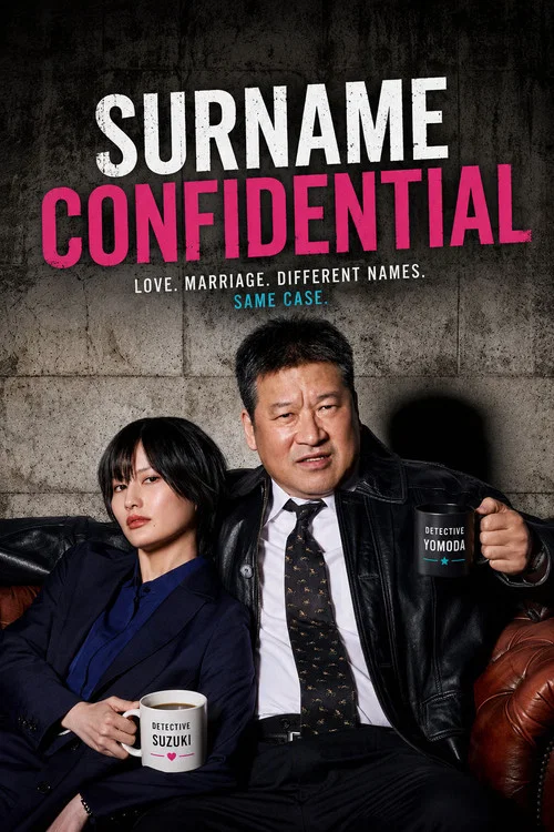 Series poster for Surname Confidential (2026)
