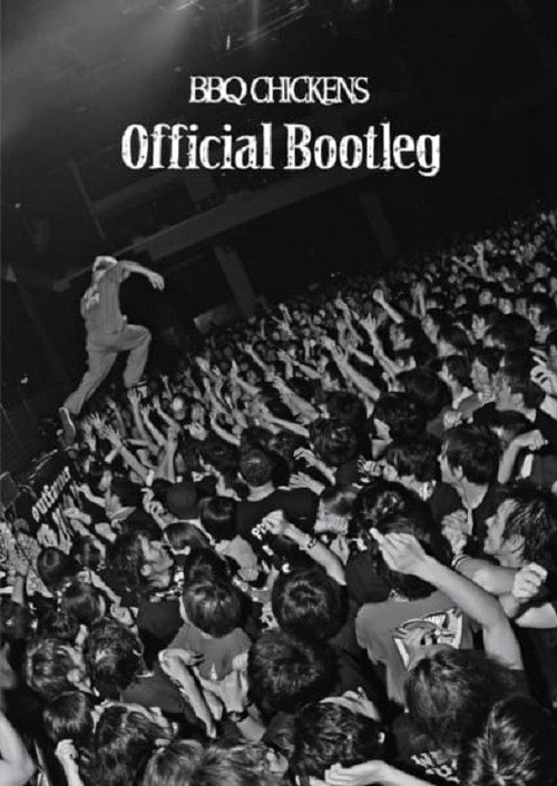Movie poster for Official Bootleg (2014)
