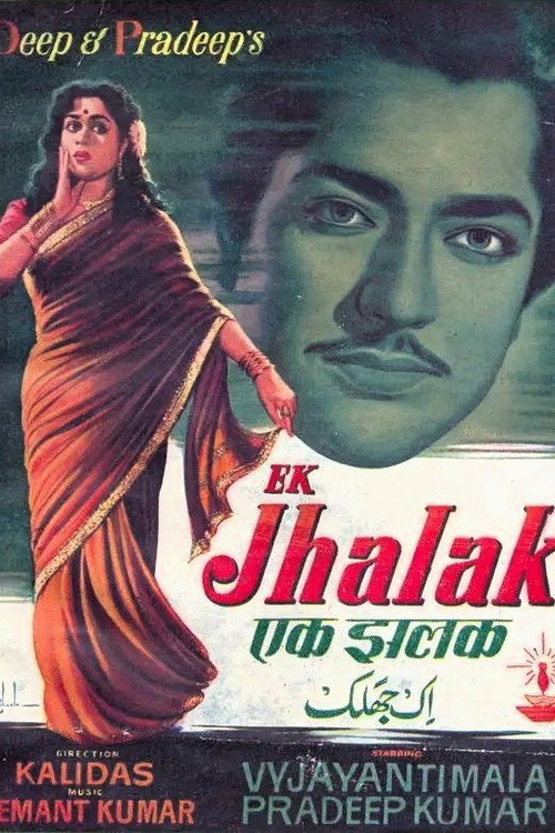 Movie poster for Ek Jhalak (1957)