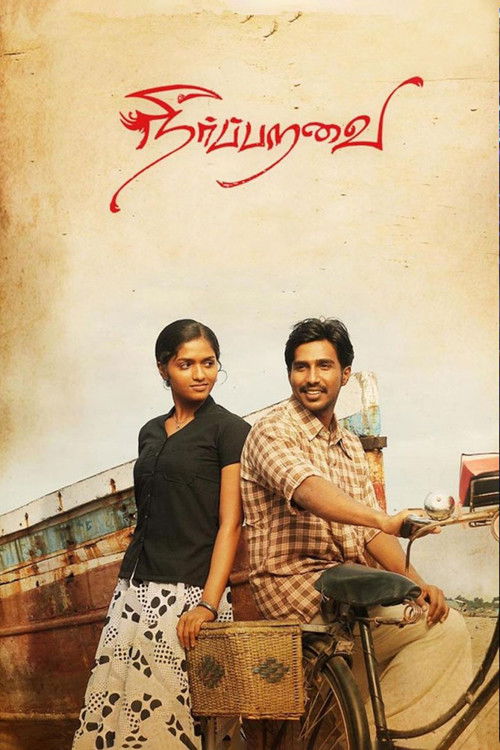 Movie poster for Neerparavai (2012)