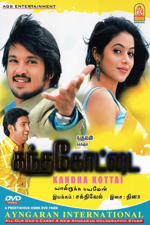 Kandha Kottai poster