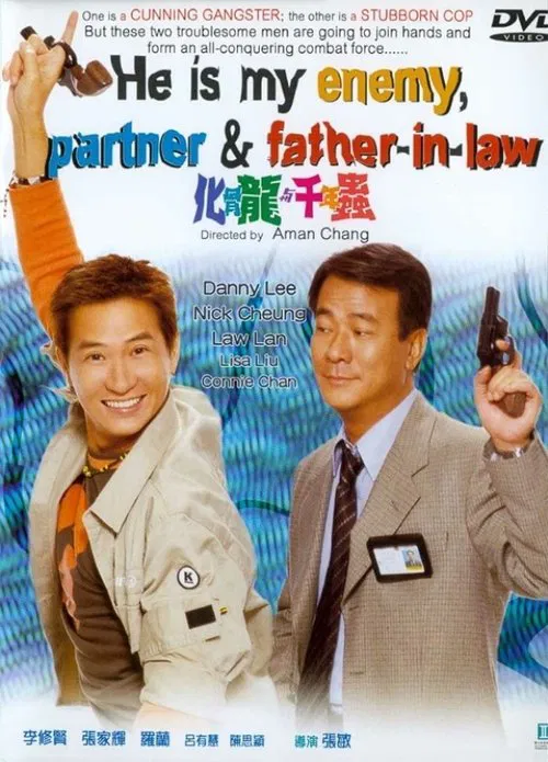 Movie poster for He is My Enemy, Partner and Father-In-Law (1999)