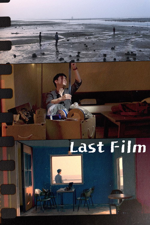 Movie poster for Last Film (2022)