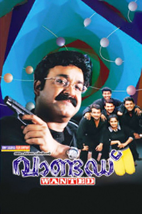 Movie poster for Wanted (2004)