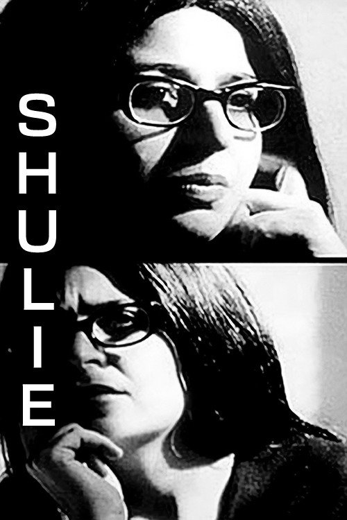 Movie poster for Shulie (1997)