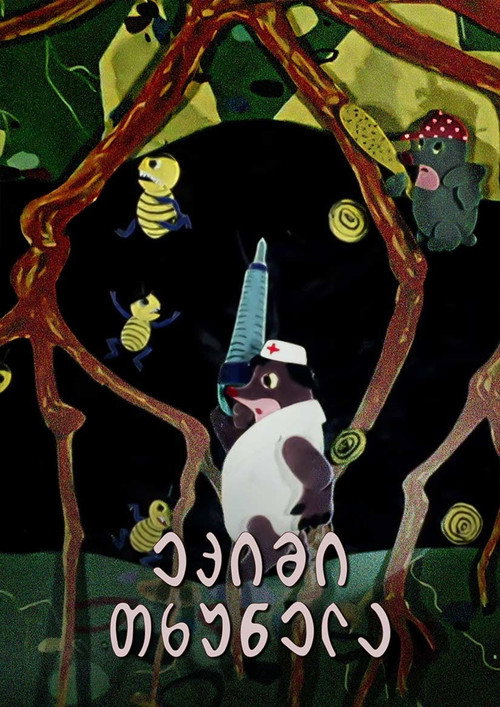 Movie poster for Doctor Mole (1970)