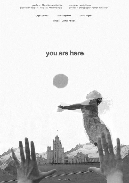 Movie poster for You Are Here (2020)