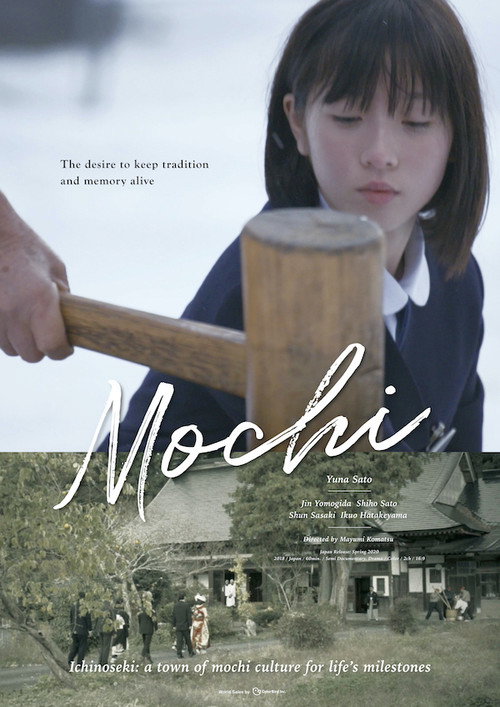 Movie poster for Mochi (2020)