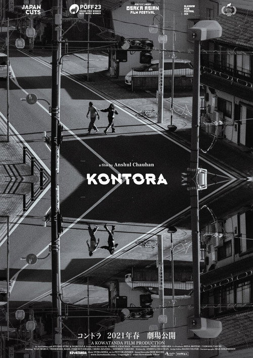 Movie poster for Kontora (2021)