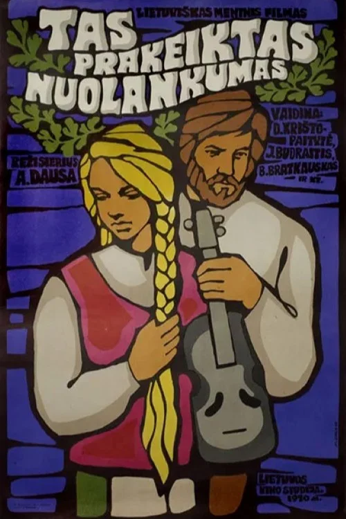 Movie poster for That Damned Humility (1972)