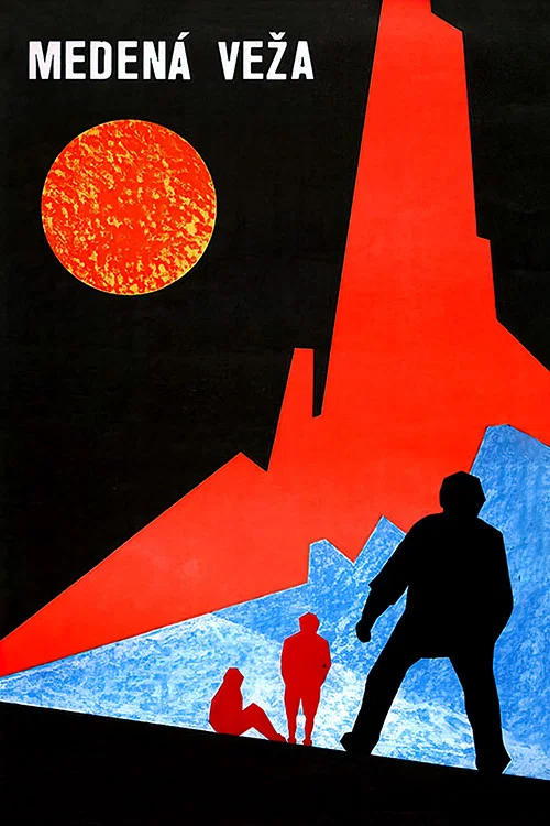 Movie poster for The Copper Tower (1970)