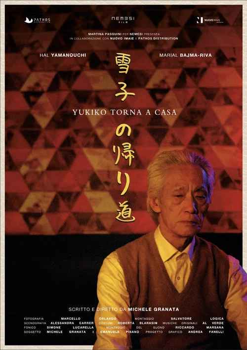 Movie poster for Welcome back Yukiko