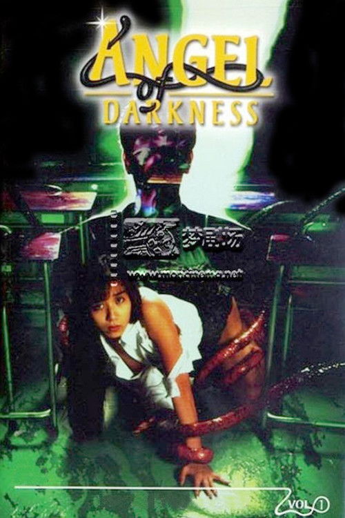 Movie poster for Angel of Darkness (1995)
