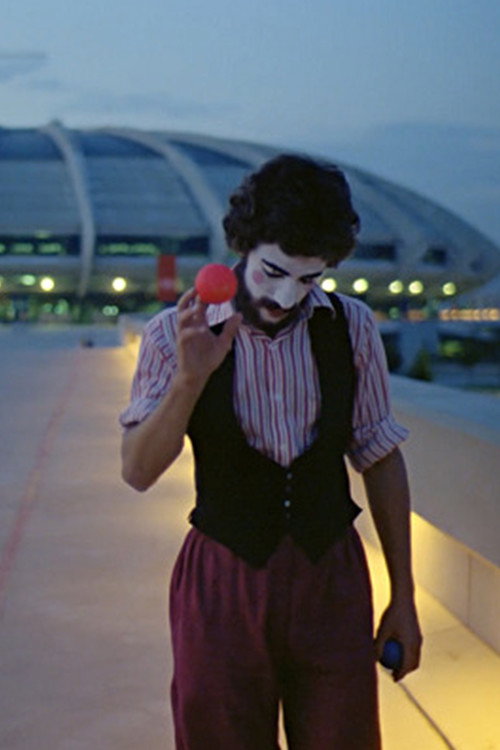 Movie poster for The Juggler (1980)
