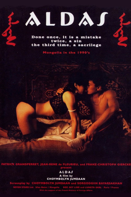 Movie poster for Aldas (1994)