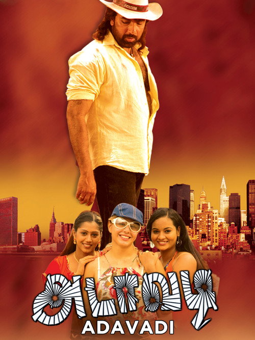 Movie poster for Adavadi (2007)