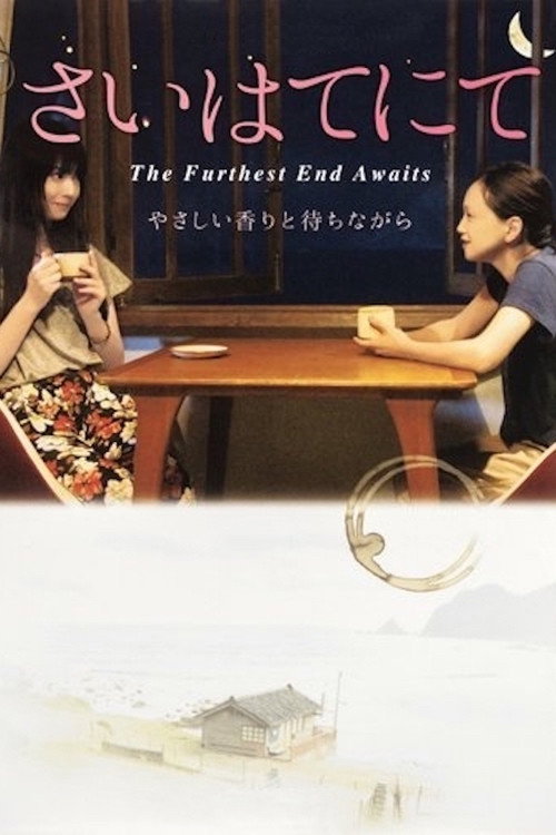 Movie poster for The Furthest End Awaits (2014)