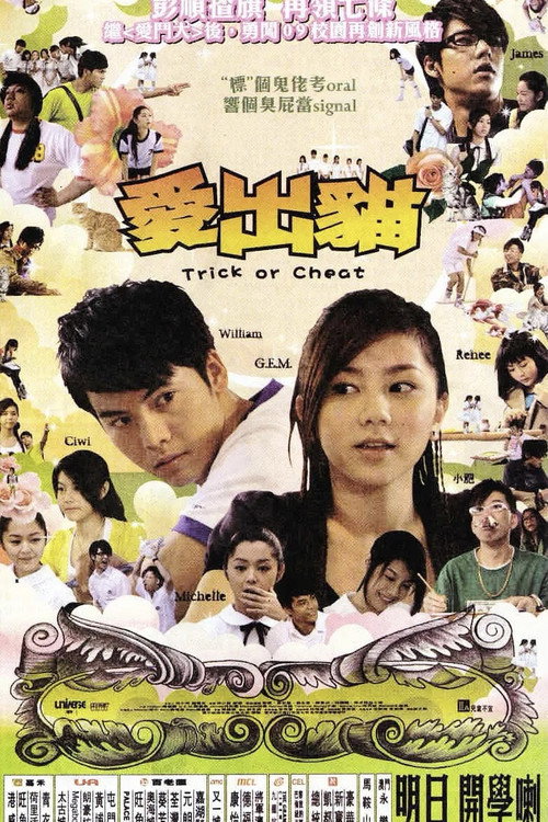 Movie poster for Trick or Cheat (2009)